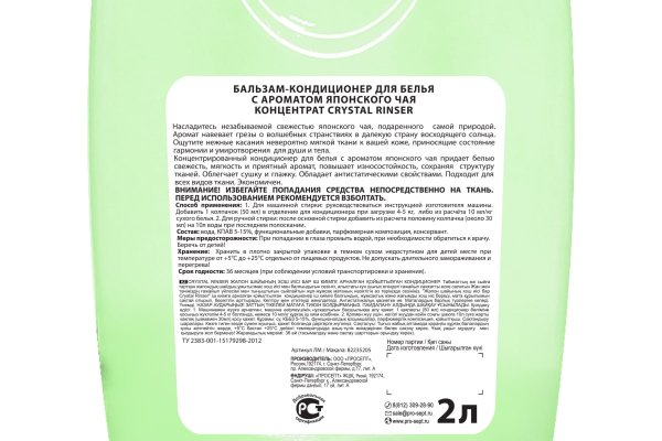 Кракен kraken аналитика