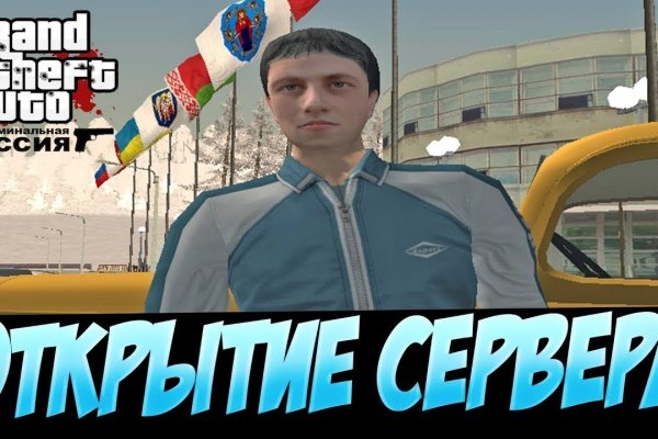 Кракен сайт что календарь матчей