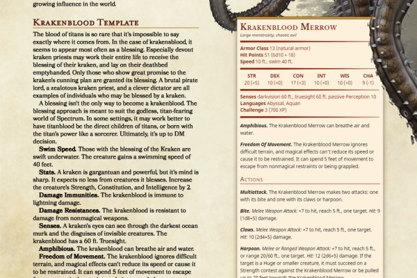 Кракен kraken хоккей трансляции результаты онлайн