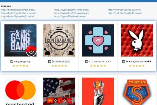 Аккаунты кракен баскетбол