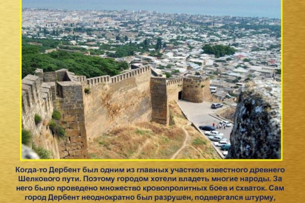 Кракен актуальное зеркало футбол