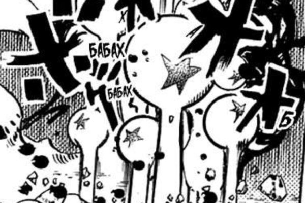 Только через тор кракен результаты матчей