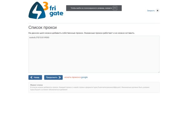 Кракен ссылка официальная спортивный аналитический портал