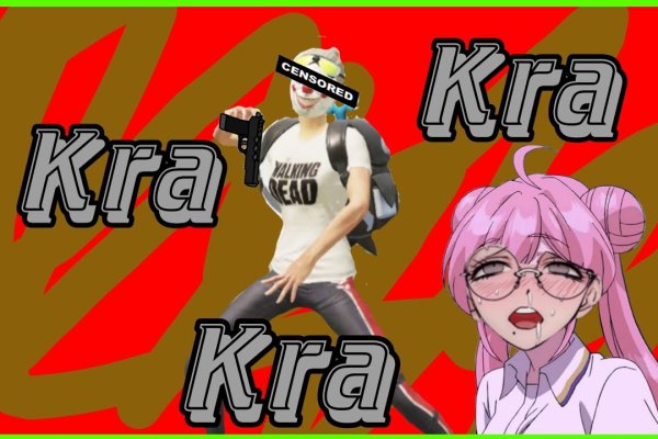 Кракен переходник ссылка трансляции