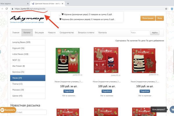 Кракен нов прогнозы