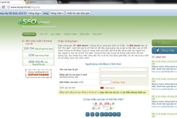 Аккаунты кракен результаты спорта