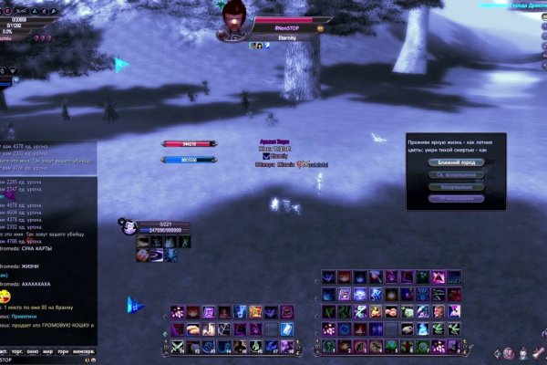 Кракен официальный аналитика матчей