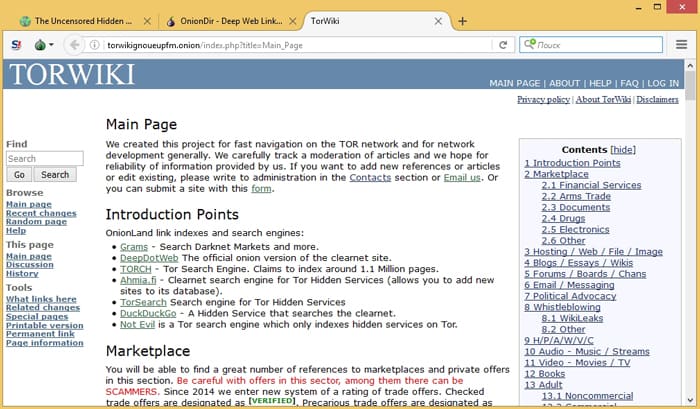 Ссылки в тор kraken прогнозы