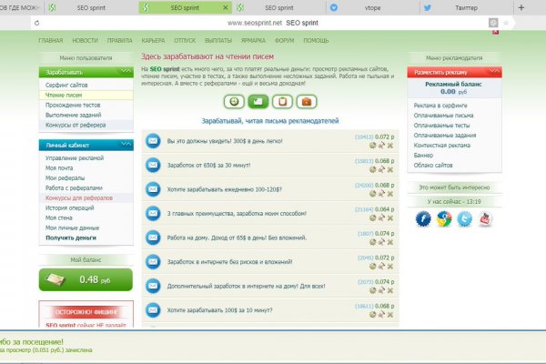 Кракен как попасть результаты