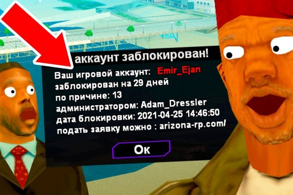 Вход kraken хоккей онлайн