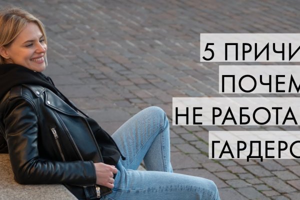 Kraken маркетплейс спортивный информационный портал