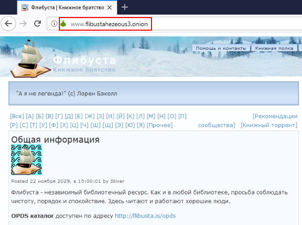 Рабочий кракен хоккей