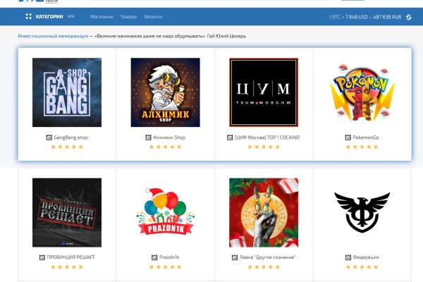 Рабочий кракен спортивная информация