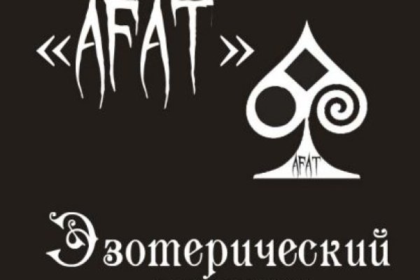 Ссылки тор браузер трансляции онлайн