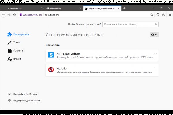 Ссылка на кракен спортивные новости аналитика