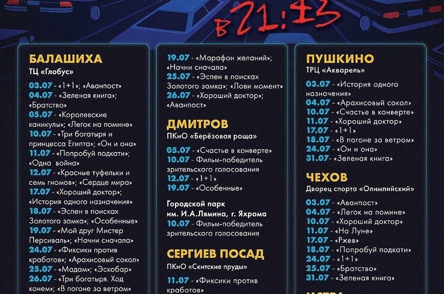 Krab7 cc чемпионат европы