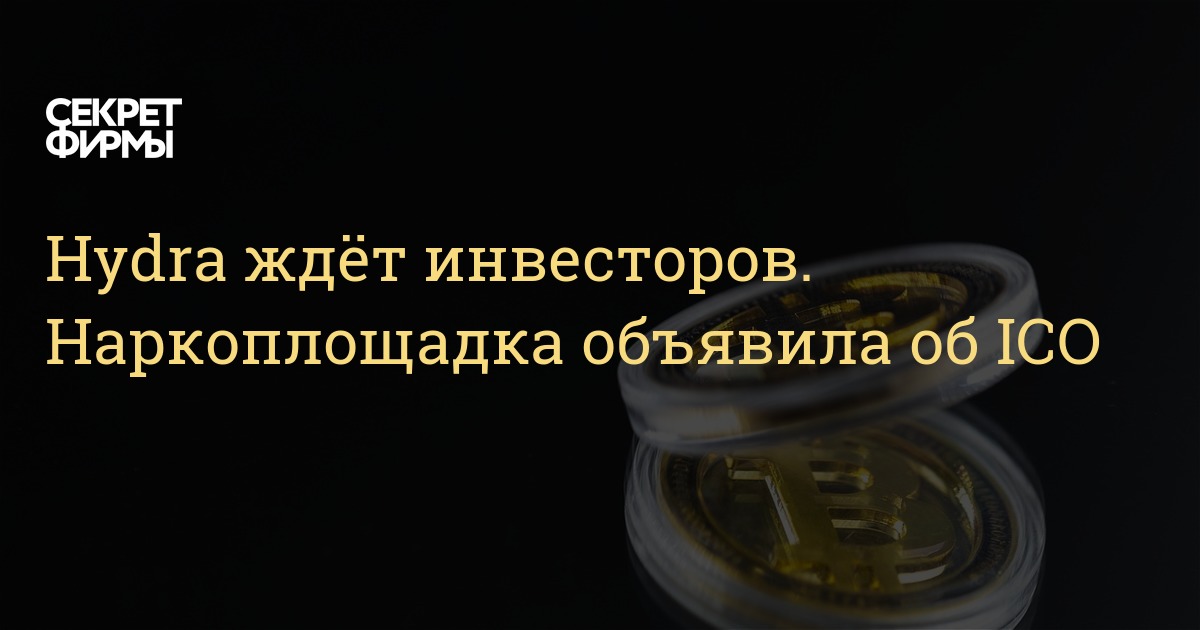 Кракен онлайн прогнозы